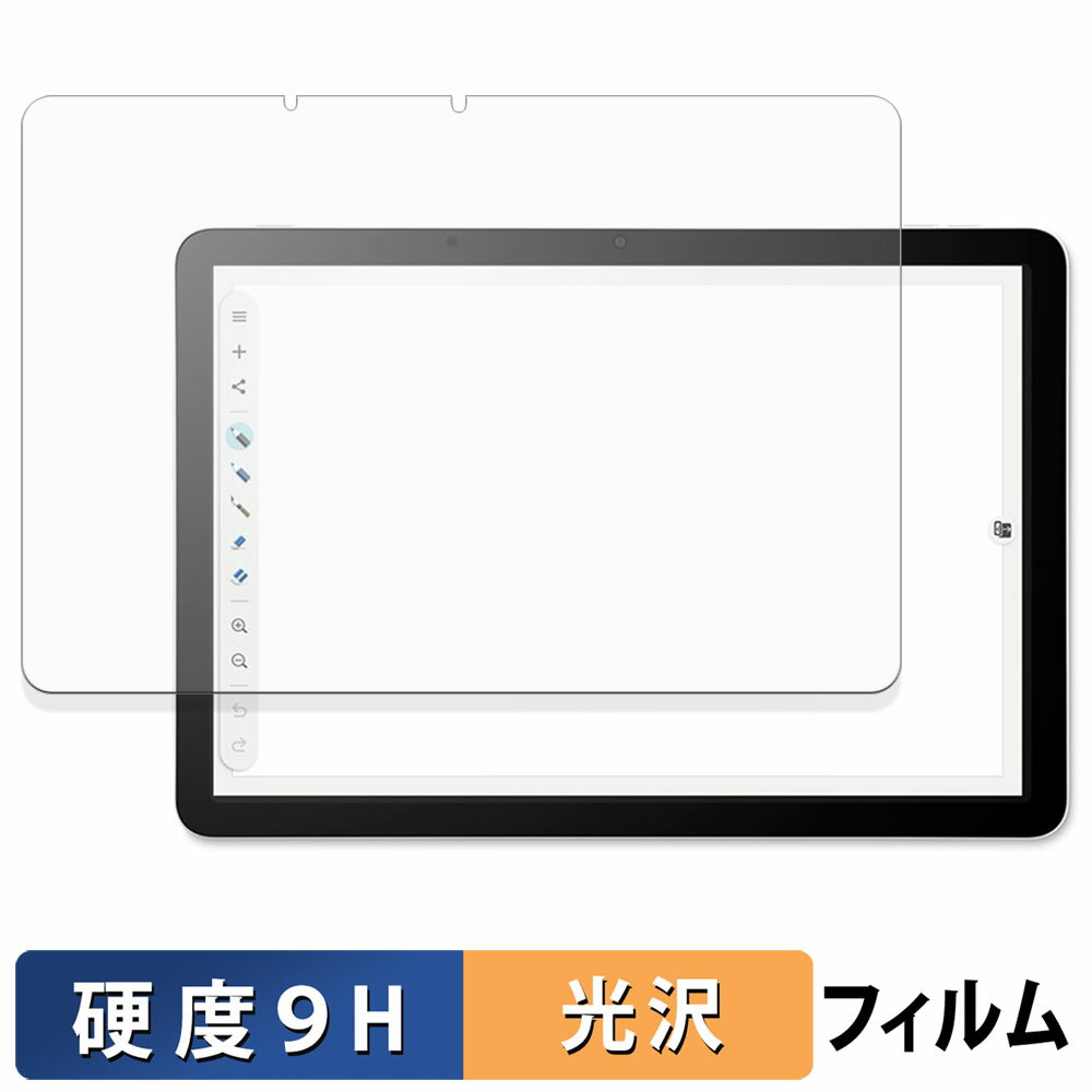 饤եΥƥåŷԾŹ㤨֡ڥݥ2ܡ Wacom MovinkPad 11 ݸե  9H   ե 饹Ʊι פβǤʤ1,490ߤˤʤޤ