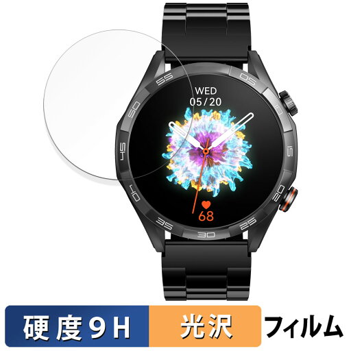 HAYLOU Solar 5 用 保護フィルム 【 9H高硬度 光沢仕様 】 フィルム 強化ガラスと同等の高硬度 日本製 HAYLOU Solar 5 用 保護フィルム 【 9H高硬度 光沢仕様 】 フィルム 強化ガラスと同等の高硬度 日本製