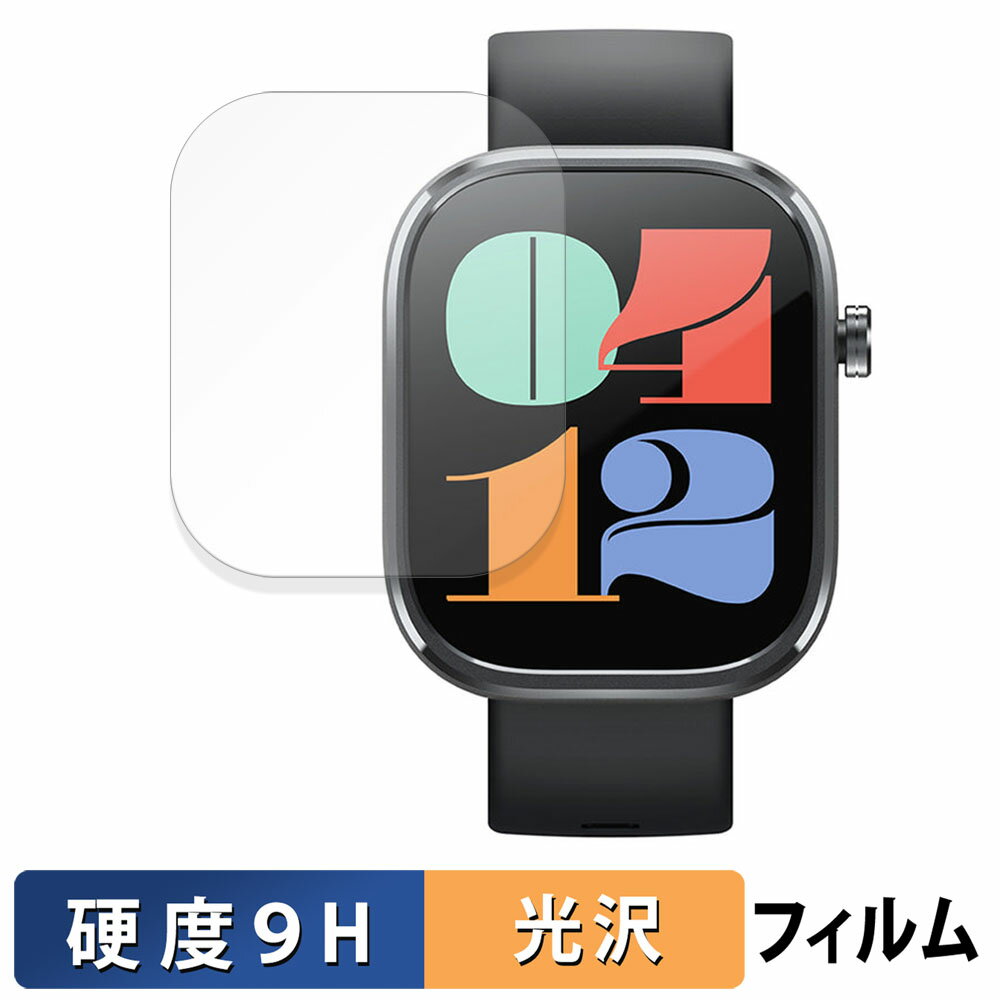 Mibro Mibro C4 用 保護フィルム 【 9H高硬度 光沢仕様 】 フィルム 強化ガラスと同等の高硬度 日本製