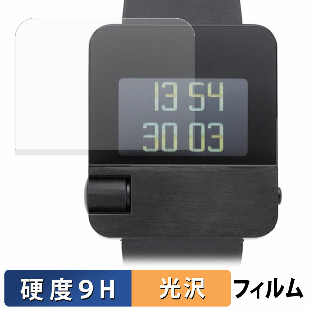 【ポイント2倍】 BRAUN Watch Prestige Collection BN0106 (2枚セット) 用 保護フィルム 【 9H高硬度 光沢仕様 】 フィルム 強化ガラスと同等の高硬度 日本製