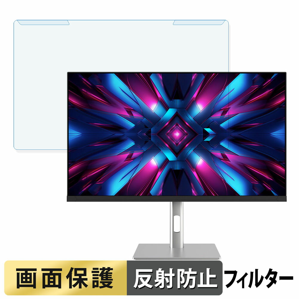 取り外し簡単 JAPANNEXT JN-IPS275K-HSPC9 ブルーライトカット フィルター アンチグレア 液晶保護 プロテクター