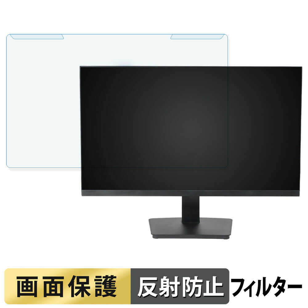 取り外し簡単 Smart Basic G24F4FK ブルーライトカット フィルター アンチグレア 液晶保護 プロテクター