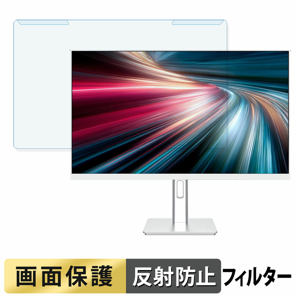 取り外し簡単 JAPANNEXT JN-IPS27G1836UF-HSPC6 ブルーライトカット フィルター アンチグレア 液晶保護..