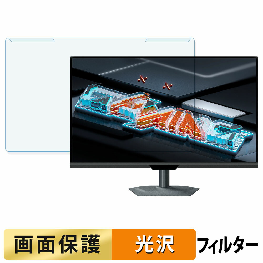 饤եΥƥåŷԾŹ㤨ּ곰ñ GIGABYTE M27UP Gaming Monitor ֥롼饤ȥå ե륿  վݸ ץƥפβǤʤ6,990ߤˤʤޤ