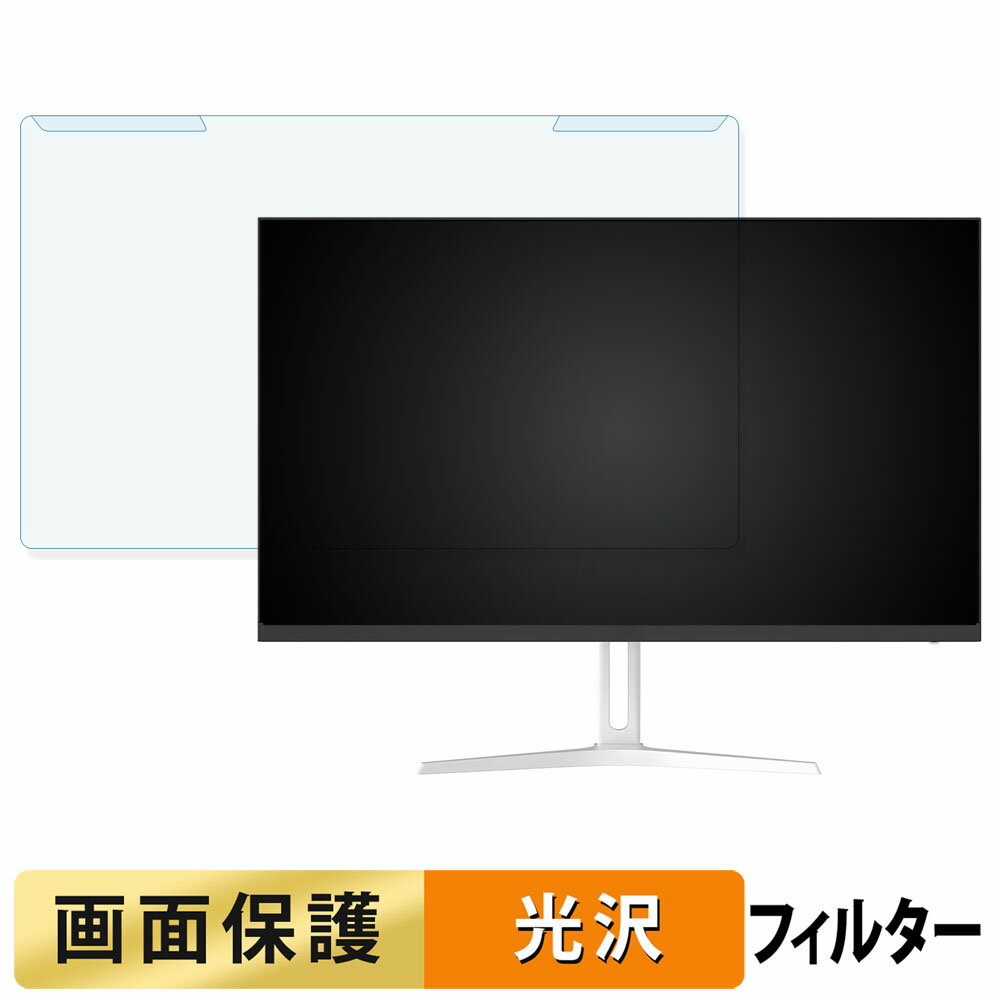 取り外し簡単 Amzfast AMZG24X1W ブルーライトカット フィルター 光沢仕様 液晶保護 プロテクター