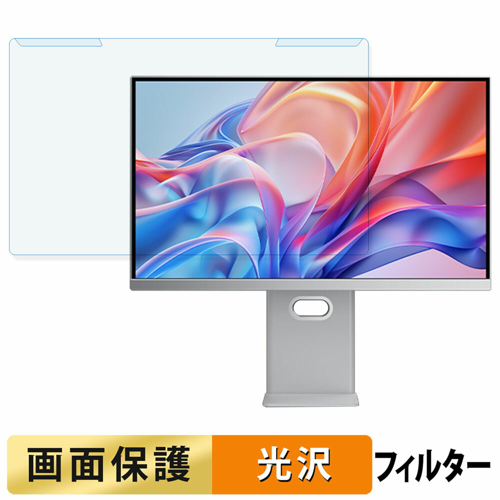 【ポイント2倍】 取り外し簡単 cocopar S-4K27C ブルーライトカット フィルター 光沢仕様 液晶保護 プ..