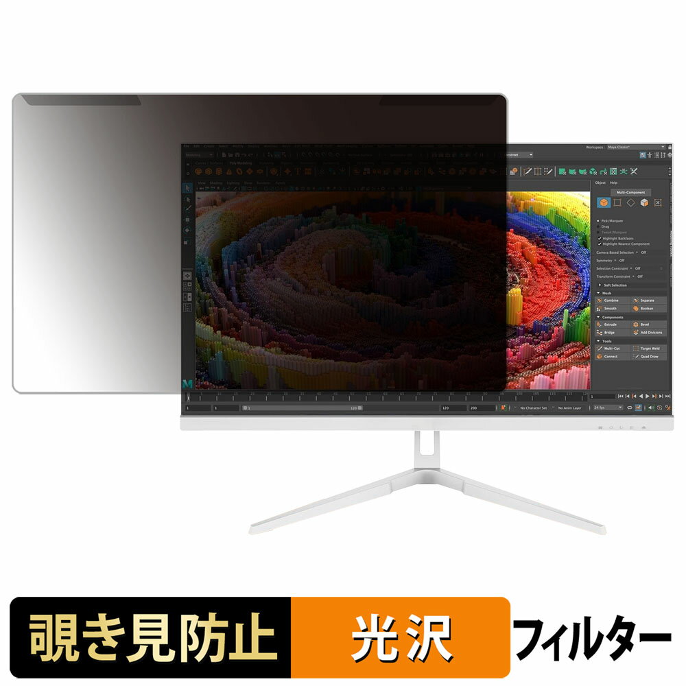 【ポイント2倍】 取り外し簡単 ASTEX Aston 27U60HPW 覗き見防止 プライバシー フィルター 光沢仕様 液晶保護 プロテクター
