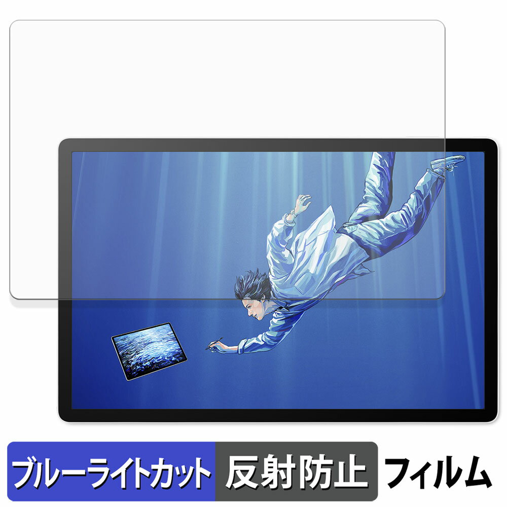 饤եΥƥåŷԾŹ㤨Wacom MovinkPad Pro 14 ( DTHA140L0Z ݸե ֥롼饤ȥå ե  ȿ㸺  פβǤʤ1,990ߤˤʤޤ