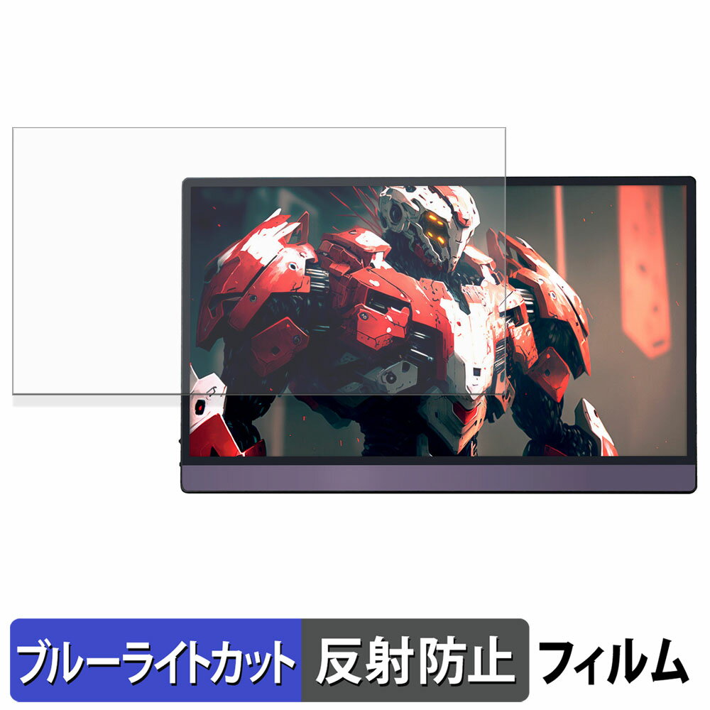 JAPANNEXT JN-MD-156IPS144FHDR ֥롼饤ȥå ե վݸե  ȿ㸺 