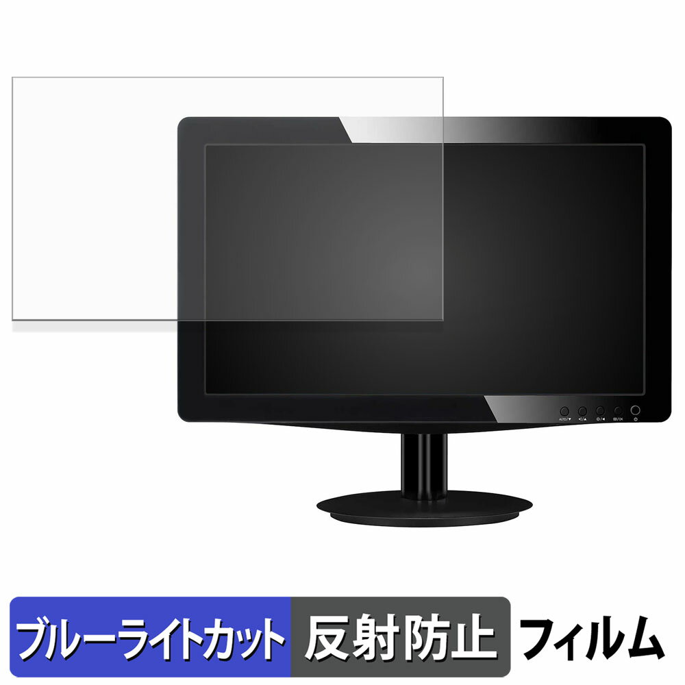 饤եΥƥåŷԾŹ㤨PHILIPS 166V3LAB/11 ֥롼饤ȥå ե վݸե  ȿ㸺 ۡפβǤʤ1,990ߤˤʤޤ