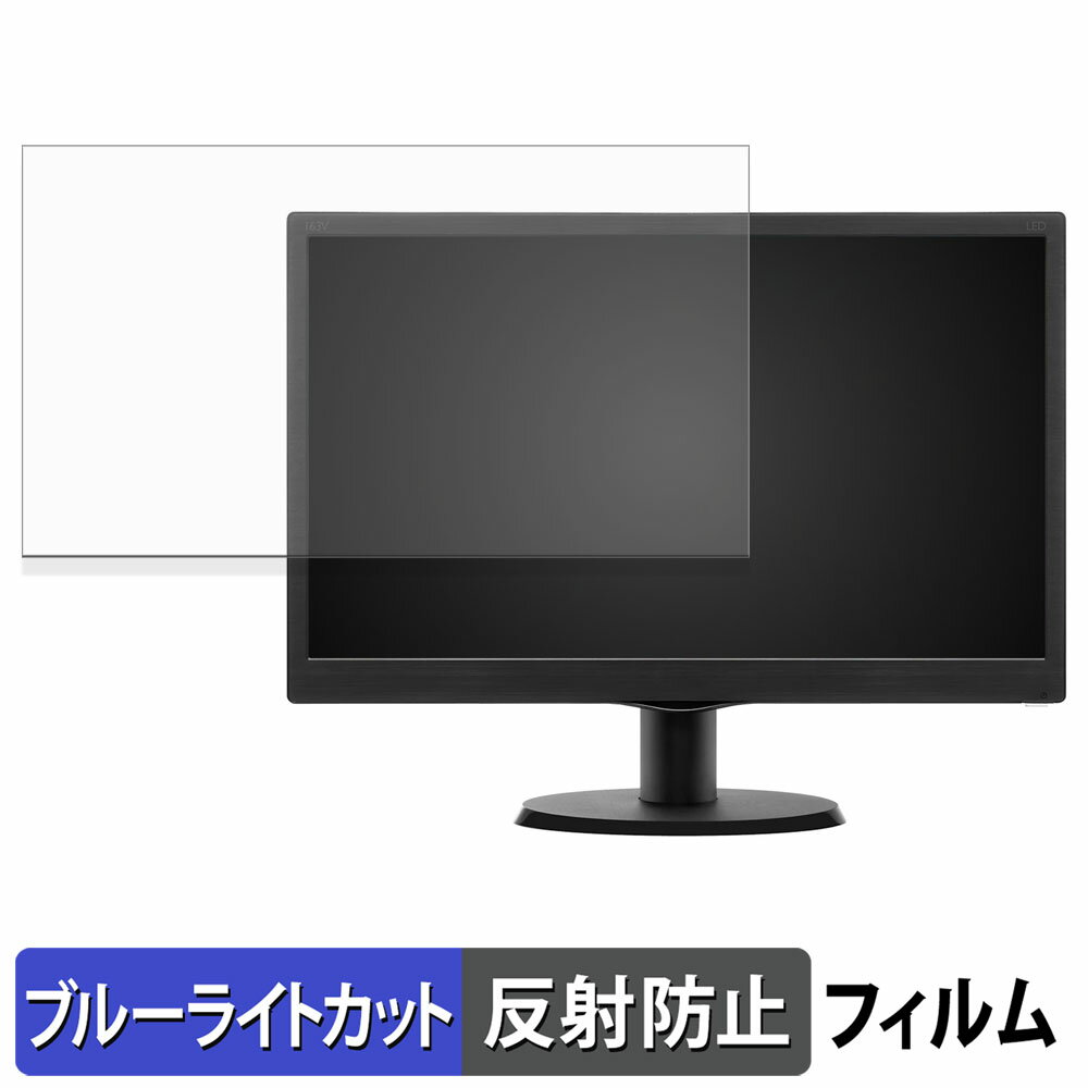 饤եΥƥåŷԾŹ㤨PHILIPS 163V5LSB2/11 ֥롼饤ȥå ե վݸե  ȿ㸺 ۡפβǤʤ1,990ߤˤʤޤ