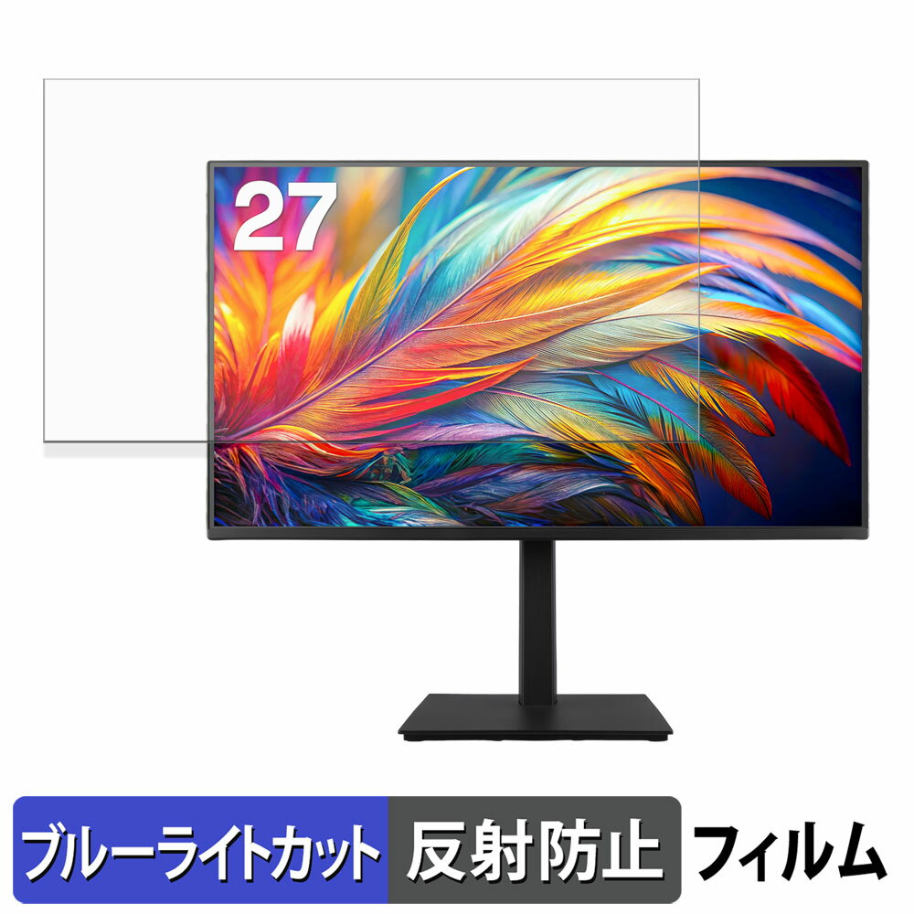 【ポイント2倍】 GREEN HOUSE GH-LCW27DH-BK ブルーライトカット フィルム 液晶保護フィルム 【 反射低..