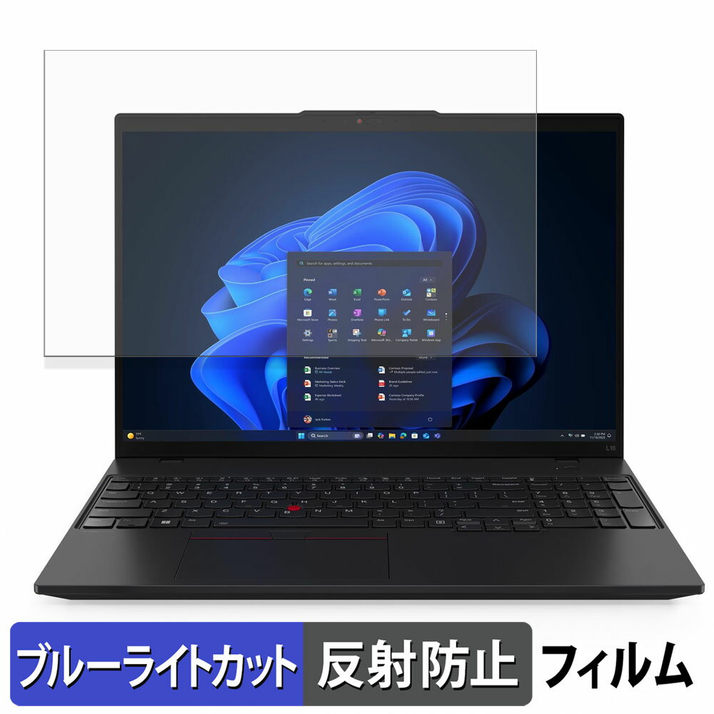 饤եΥƥåŷԾŹ㤨֡ڥݥ2ܡ Lenovo ThinkPad L16 Gen 2 ݸե  ȿ㸺  ֥롼饤ȥå եפβǤʤ2,390ߤˤʤޤ