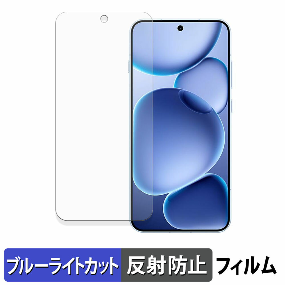 ڥݥ2ܡ OPPO Find X8s ݸե ֥롼饤ȥå ե  ȿ㸺  