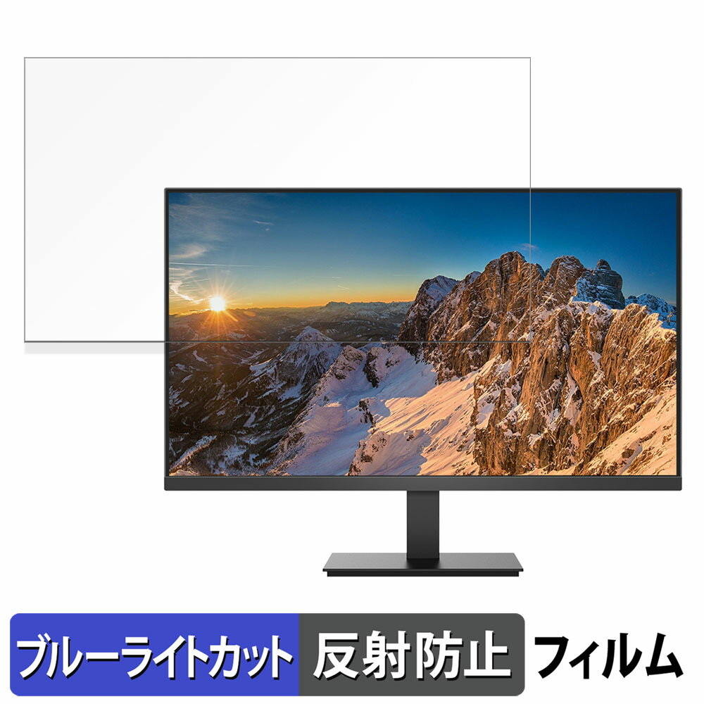 饤եΥƥåŷԾŹ㤨֡ڥݥ2ܡ KOORUI E2412F / E2411F / E2411H ֥롼饤ȥå ե վݸե  ȿ㸺 ۡפβǤʤ2,990ߤˤʤޤ