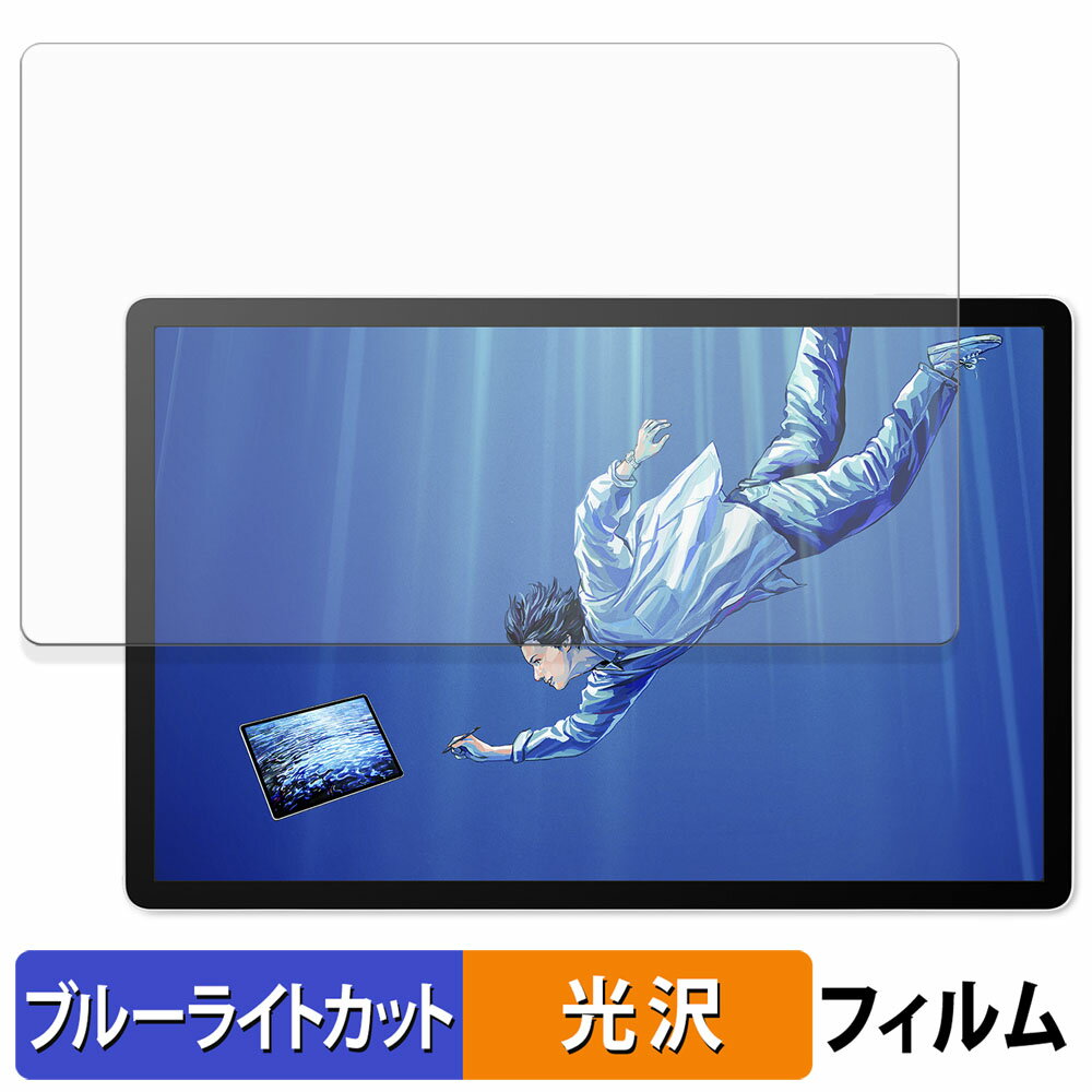 饤եΥƥåŷԾŹ㤨Wacom MovinkPad Pro 14 ( DTHA140L0Z ݸե ֥롼饤ȥå ե    פβǤʤ1,890ߤˤʤޤ