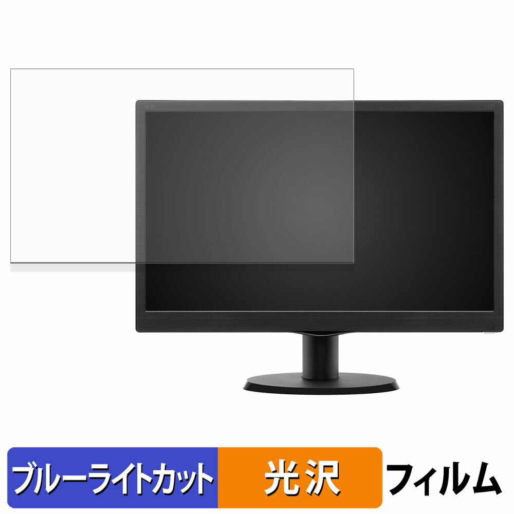 饤եΥƥåŷԾŹ㤨PHILIPS 163V5LSB2/11 ֥롼饤ȥå ե վݸե ͡פβǤʤ1,890ߤˤʤޤ