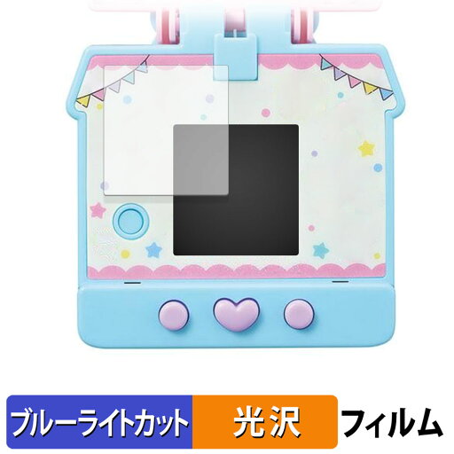 【ポイント2倍】 BANDAI ぽけっとルーム サンリオキャラクターズ 保護フィルム ブルーライトカット フィルム 【 光沢仕様 】 日本製 【ポイント2倍】 BANDAI ぽけっとルーム サンリオキャラクターズ 保護フィルム ブルーライトカット フィルム 【 光沢仕様 】 日本製