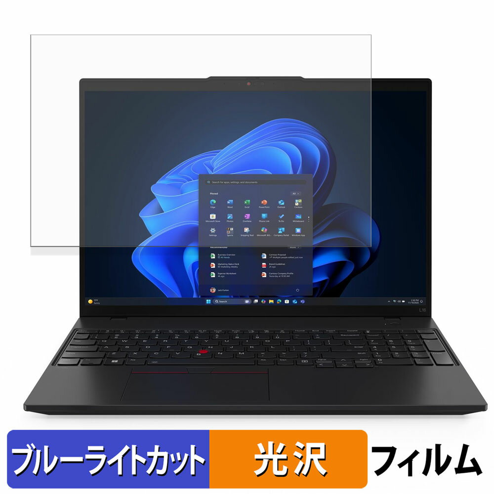 饤եΥƥåŷԾŹ㤨֡ڥݥ2ܡ Lenovo ThinkPad L16 Gen 2 ݸե    ֥롼饤ȥå եפβǤʤ1,990ߤˤʤޤ