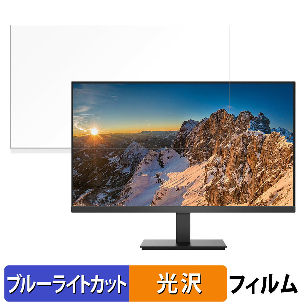 饤եΥƥåŷԾŹ㤨֡ڥݥ2ܡ KOORUI E2412F / E2411F / E2411H ֥롼饤ȥå ե վݸե ͡פβǤʤ2,790ߤˤʤޤ