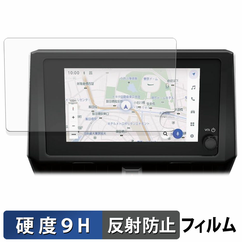 【ポイント2倍】 TOYOTA カローラ ツーリング / クロス / スポーツ / セダン 8インチディスプレイ ガラ..