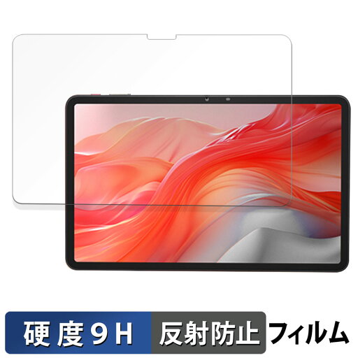 Callsky T12S ガラスフィルム (極薄ファイバー) 保護フィルム 【 9H高硬度 反射低減 】日本製 Callsky T12S ガラスフィルム (極薄ファイバー) 保護フィルム 【 9H高硬度 反射低減 】日本製