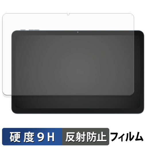 【ポイント2倍】 Rebecco K90 ガラスフィルム (極薄ファイバー) 保護フィルム 【 9H高硬度 反射低減 】日本製 【ポイント2倍】 Rebecco K90 ガラスフィルム (極薄ファイバー) 保護フィルム 【 9H高硬度 反射低減 】日本製