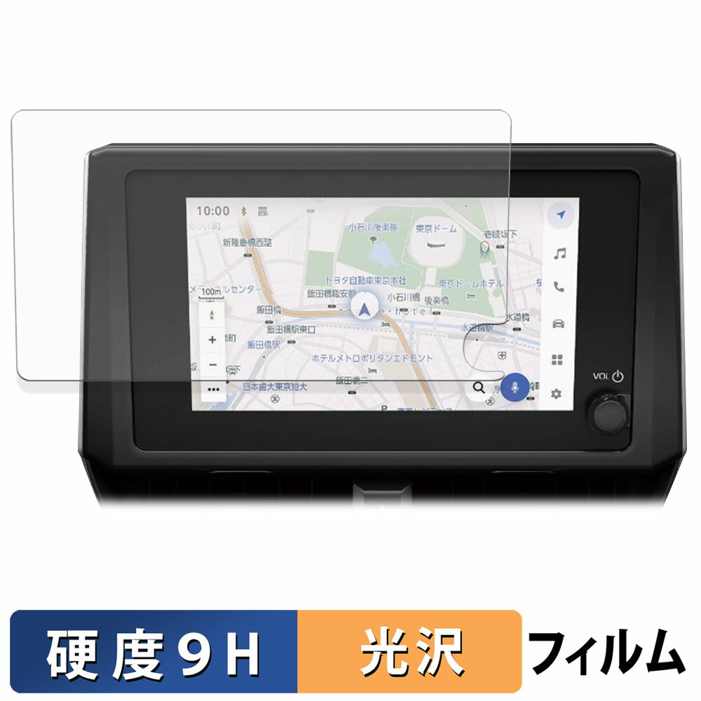 【ポイント2倍】 TOYOTA カローラ ツーリング / クロス / スポーツ / セダン 8インチディスプレイ ガラ..