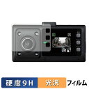 CELLSTAR CS-364FH 用 ガラスフィルム (極薄ファイバー) 保護フィルム 【9H高硬度 光沢仕様】 日本製(2)