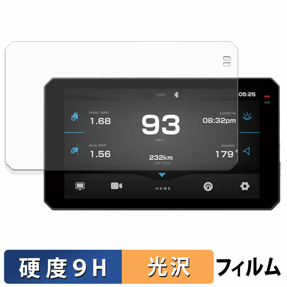 【ポイント2倍】 AKEEYO / TANAX バイク用 スマートライドモニター AIO-6 MAX / AIO-6 LTE 用 ガラスフィルム (極薄ファイバー) 保護フィルム 【 9H高硬度 光沢仕様 】 日本製