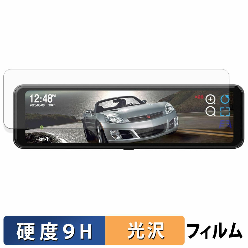 饤եΥƥåŷԾŹ㤨MAXWIN 10.88 ǥ롼ߥ顼 MR-C001  饹ե (եС ݸե  9H   פβǤʤ1,390ߤˤʤޤ