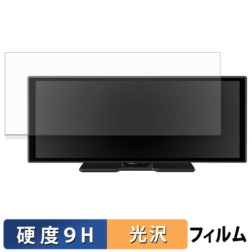 GETPAIRR N95 ガラスフィルム (極薄ファイバー) 保護フィルム 【 9H高硬度 光沢仕様 】日本製 GETPAIRR N95 ガラスフィルム (極薄ファイバー) 保護フィルム 【 9H高硬度 光沢仕様 】日本製