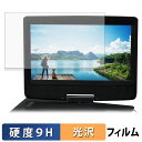 GREEN HOUSE GH-PDV10PTC-BK ガラスフィルム (極薄ファイバー) 【 9H高硬度 光沢仕様 】 保護フィルム 日本製