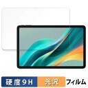 DOOGEE T36 ガラスフィルム (極薄ファイバー) 保護フィルム 【 9H高硬度 光沢仕様 】 日本製(2)