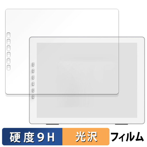 ?SKTSELECT DASUNG133 REVO ガラスフィルム (極薄ファイバー) 向けの 保護フィルム 【9H高硬度 光沢仕様】 日本製 ?SKTSELECT DASUNG133 REVO ガラスフィルム (極薄ファイバー) 向けの 保護フィルム 【9H高硬度 光沢仕様】 日本製