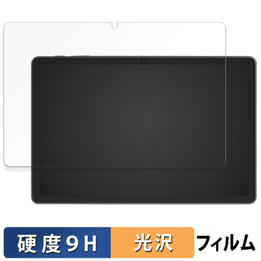 Tabwee T90 ガラスフィルム (極薄ファイバー) 保護フィルム 【 9H高硬度 光沢仕様 】 日本製 Tabwee T90 ガラスフィルム (極薄ファイバー) 保護フィルム 【 9H高硬度 光沢仕様 】 日本製