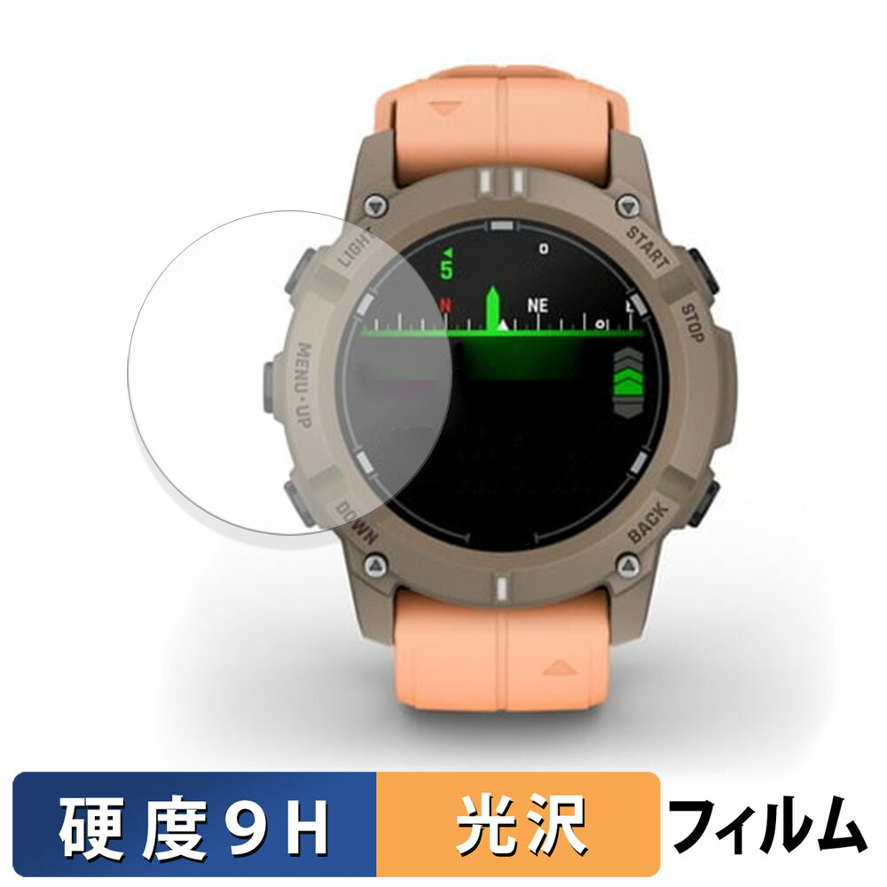 【ポイント2倍】 GARMIN Descent G2 用 ガラスフィルム (極薄ファイバー) 保護フィルム 【 9H高硬度 光沢仕様 】 日本製(2)