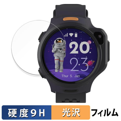 OAXIS myFirst Fone R1c / R2 用 ガラスフィルム (極薄ファイバー) 保護フィルム 【 9H高硬度 光沢仕様 】 日本製 OAXIS myFirst Fone R1c / R2 用 ガラスフィルム (極薄ファイバー) 保護フィルム 【 9H高硬度 光沢仕様 】 日本製