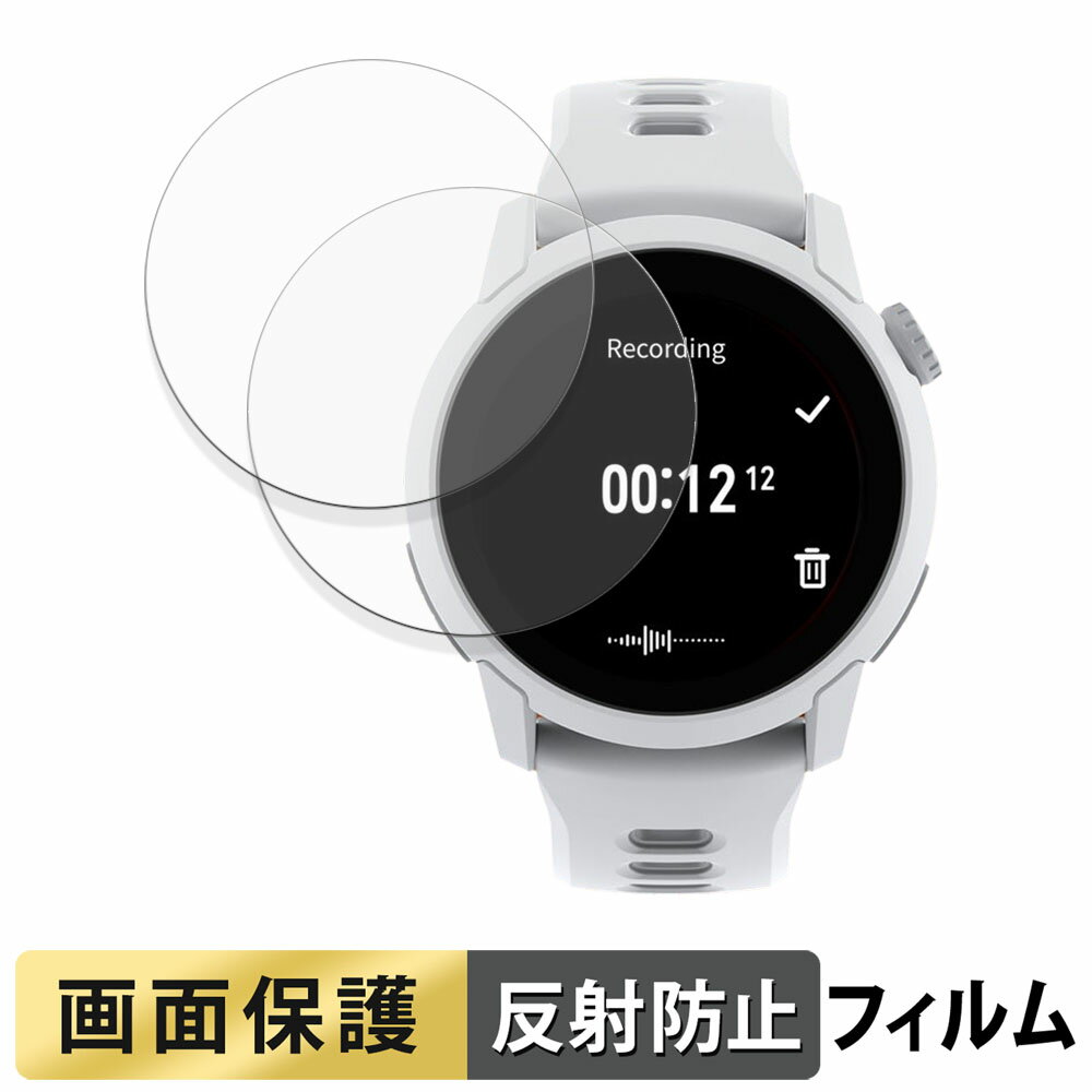 ڥݥ2ܡ COROS PACE 4 (2祻å)  ե վ ݸե  ȿ㸺  