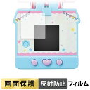 【ポイント2倍】 BANDAI ぽけっとルーム サンリオキャラクターズ フィルム 液晶 保護フィルム 【 反射低減 】 日本製(2)