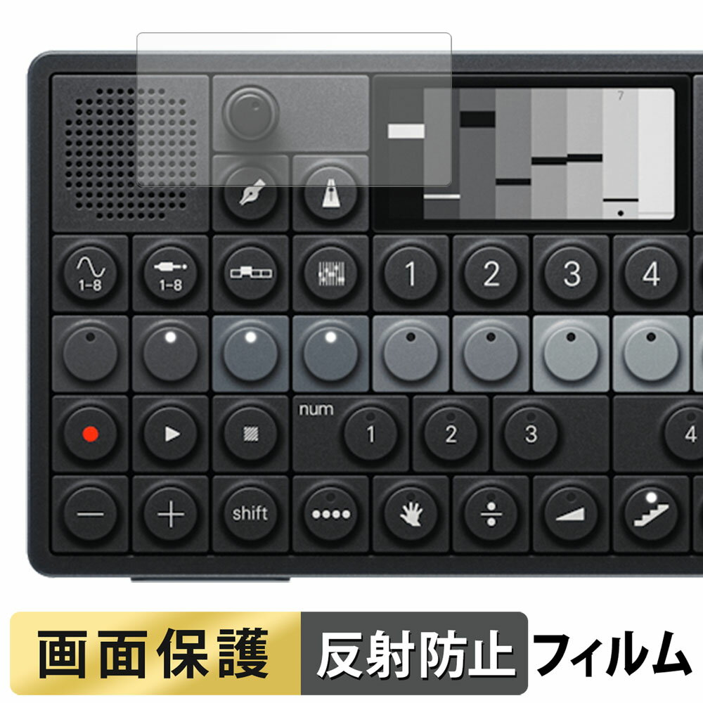 饤եΥƥåŷԾŹ㤨֡ڥݥ2ܡ Teenage Engineering OP-XY ե  ȿ㸺  վ ݸե פβǤʤ1,000ߤˤʤޤ