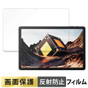 Cubot TAB 70 向けの フィルム 液晶 保護フィルム 【反射低減】 日本製(2)