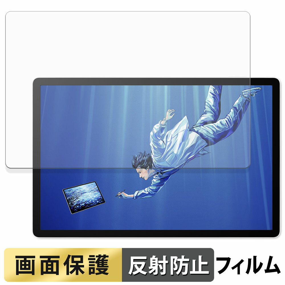 饤եΥƥåŷԾŹ㤨Wacom MovinkPad Pro 14 ( DTHA140L0Z ե վ ݸե  ȿ㸺  פβǤʤ1,990ߤˤʤޤ