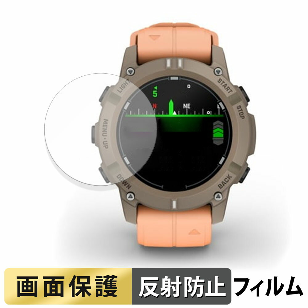 GARMIN Descent G2 用 フィルム 液晶 保護フィルム 【 反射低減 】 日本製