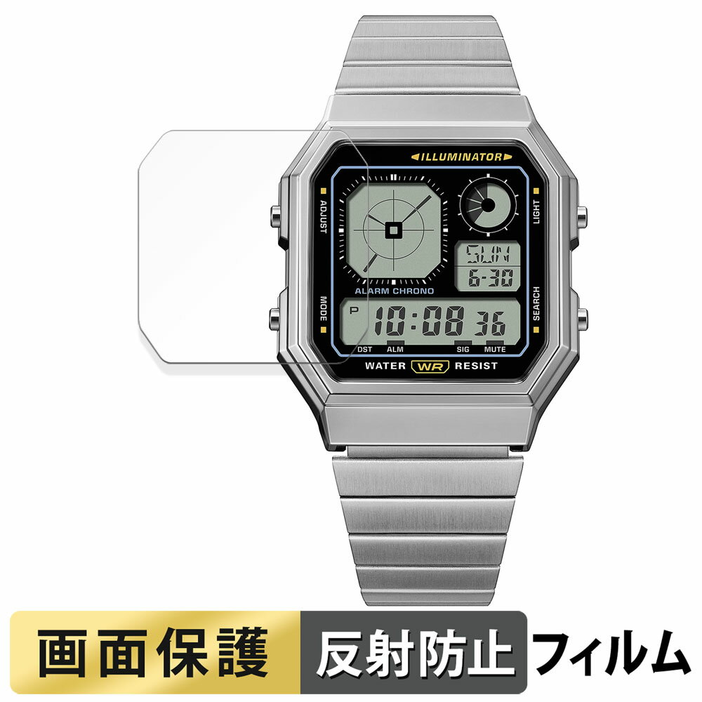 【ポイント2倍】 CASIO CLASSIC A130WE / A130WEG / A130WEGG シリーズ 用 フィルム 液晶 保護フィルム 【 反射低減 】 日本製