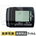 Panasonic 手くび血圧計 EW-BW35 用 フィルム 液晶 ...(2)