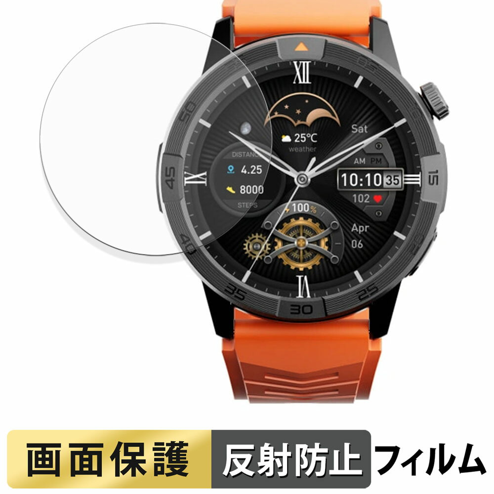 【ポイント2倍】 AGM Legion Pro (2枚セット) 用 フィルム 液晶 保護フィルム 【 反射低減 】 日本製のサムネイル