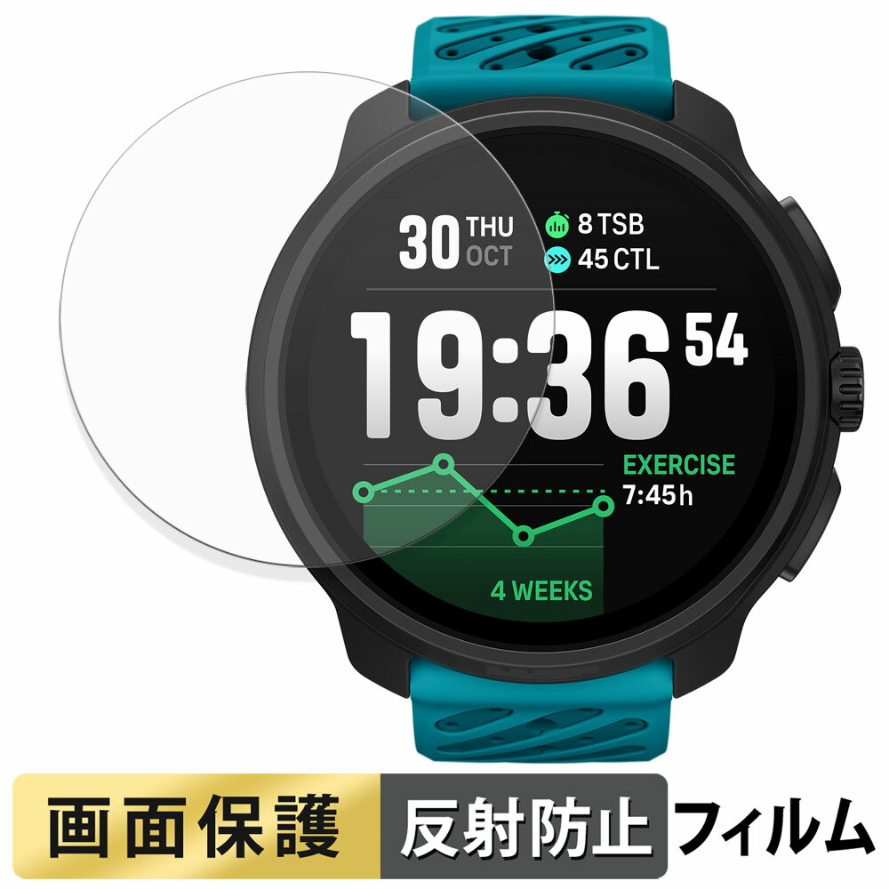 【ポイント2倍】 Suunto Race 2 (2枚セット) 用 フィ...(2)