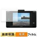 CELLSTAR CS-72FH 用 フィルム 液晶 保護フィルム 【 高透過率 】 日本製(2)