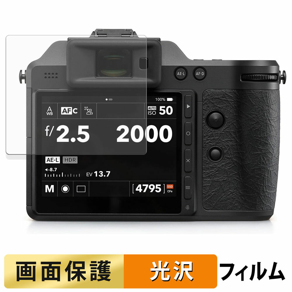 饤եΥƥåŷԾŹ㤨Hasselblad X2D II 100C  ե վ ݸե  ƩΨ  פβǤʤ890ߤˤʤޤ